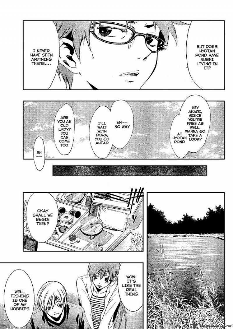 Kimi No Iru Machi Chapter 24 Page 5
