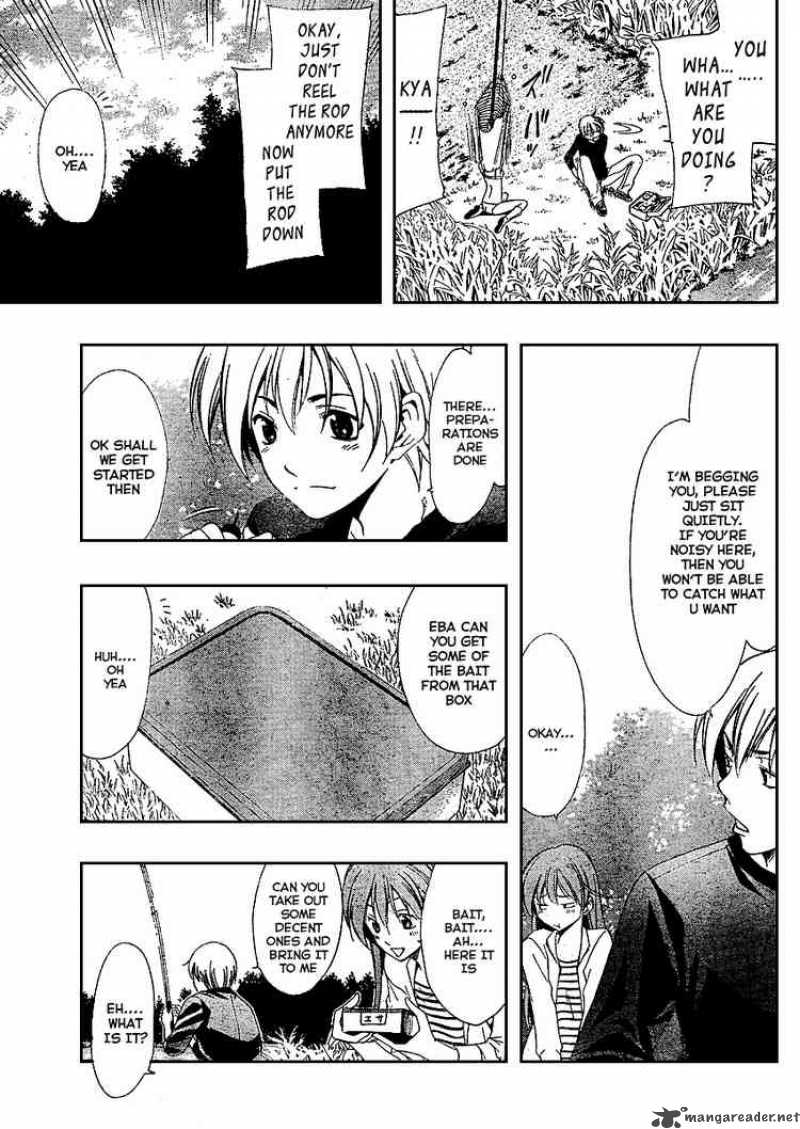 Kimi No Iru Machi Chapter 24 Page 7