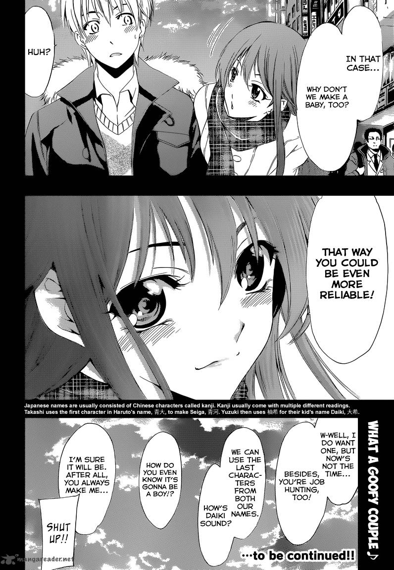 Kimi No Iru Machi Chapter 240 Page 25