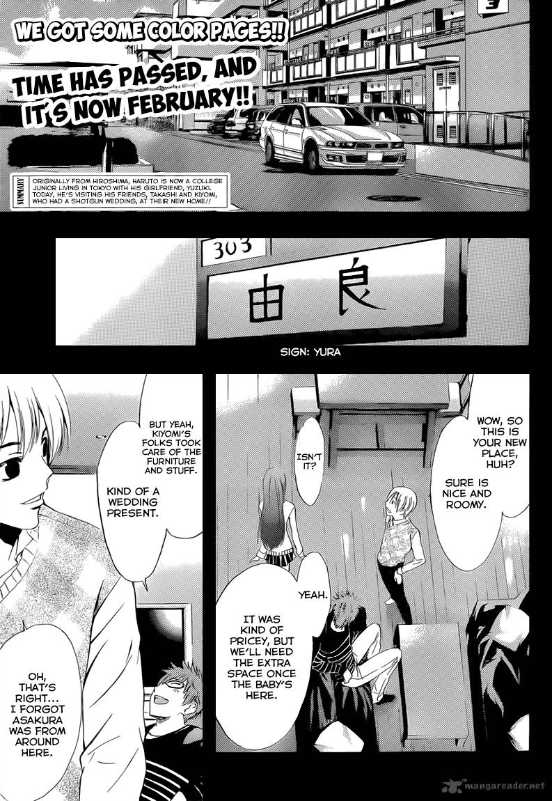Kimi No Iru Machi Chapter 240 Page 4
