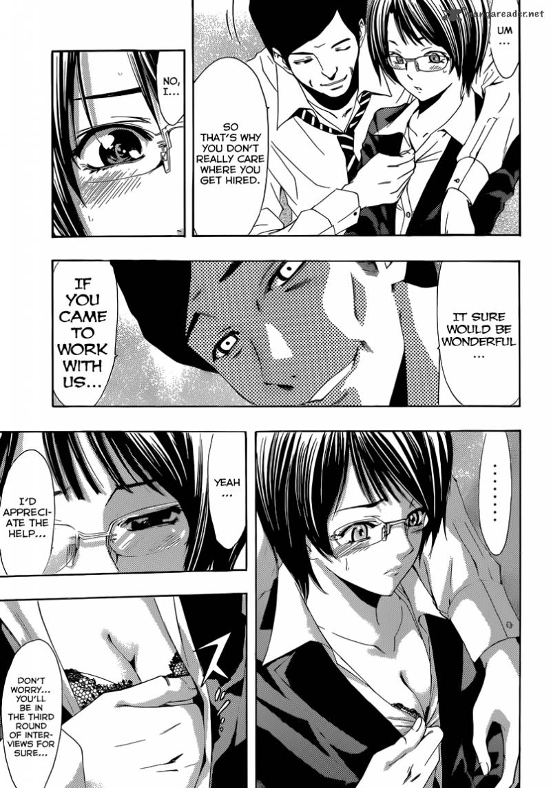 Kimi No Iru Machi Chapter 241 Page 10