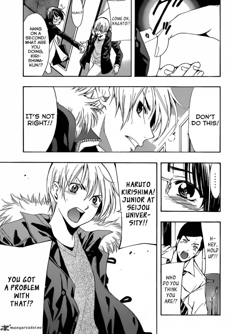 Kimi No Iru Machi Chapter 241 Page 12