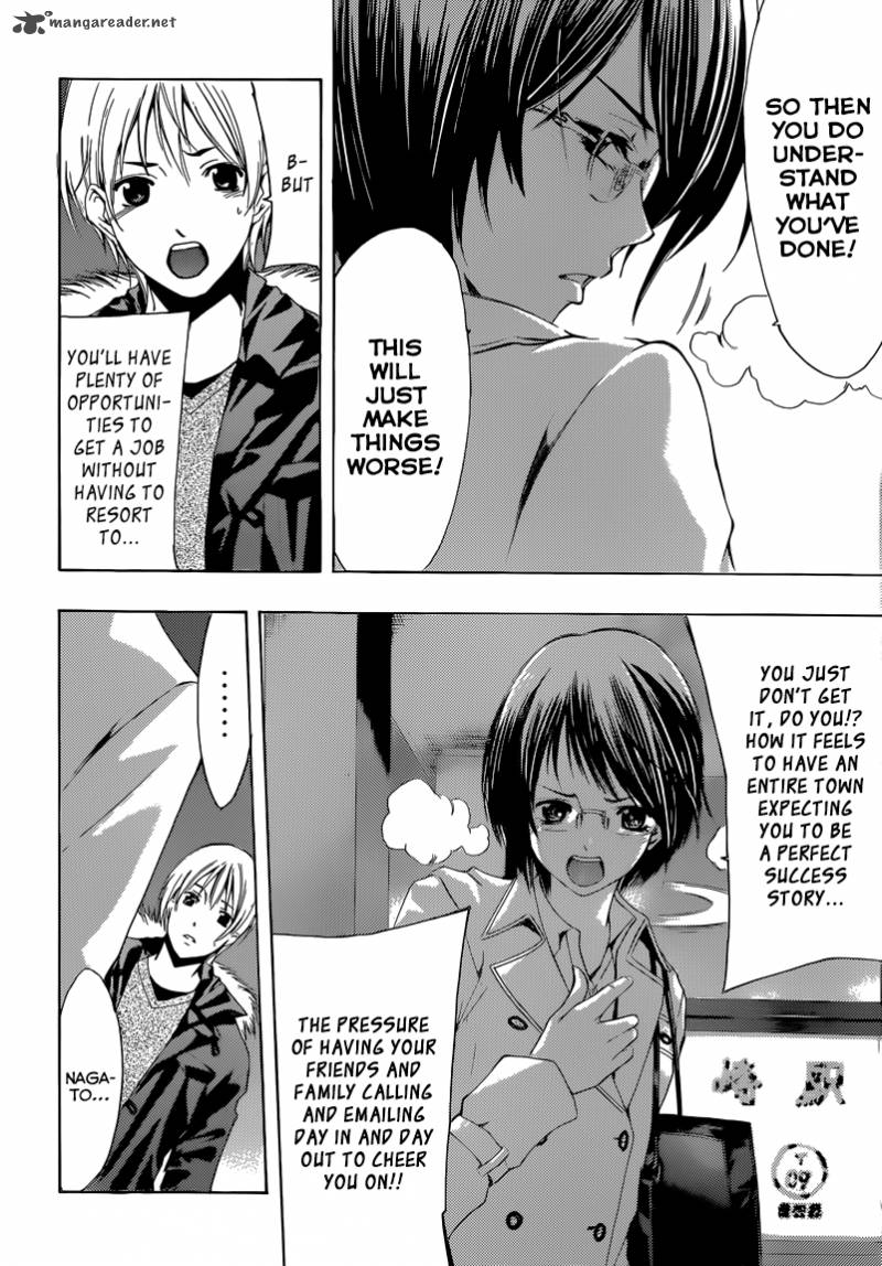 Kimi No Iru Machi Chapter 241 Page 15
