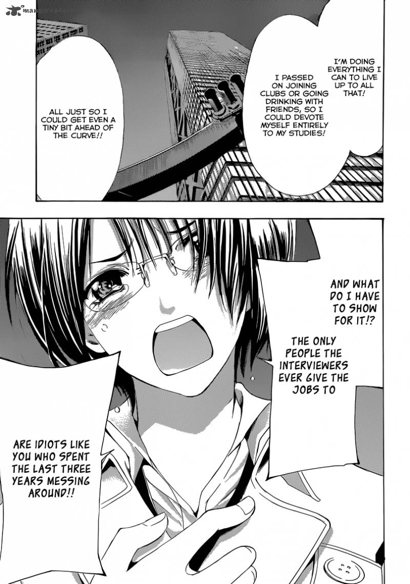 Kimi No Iru Machi Chapter 241 Page 16