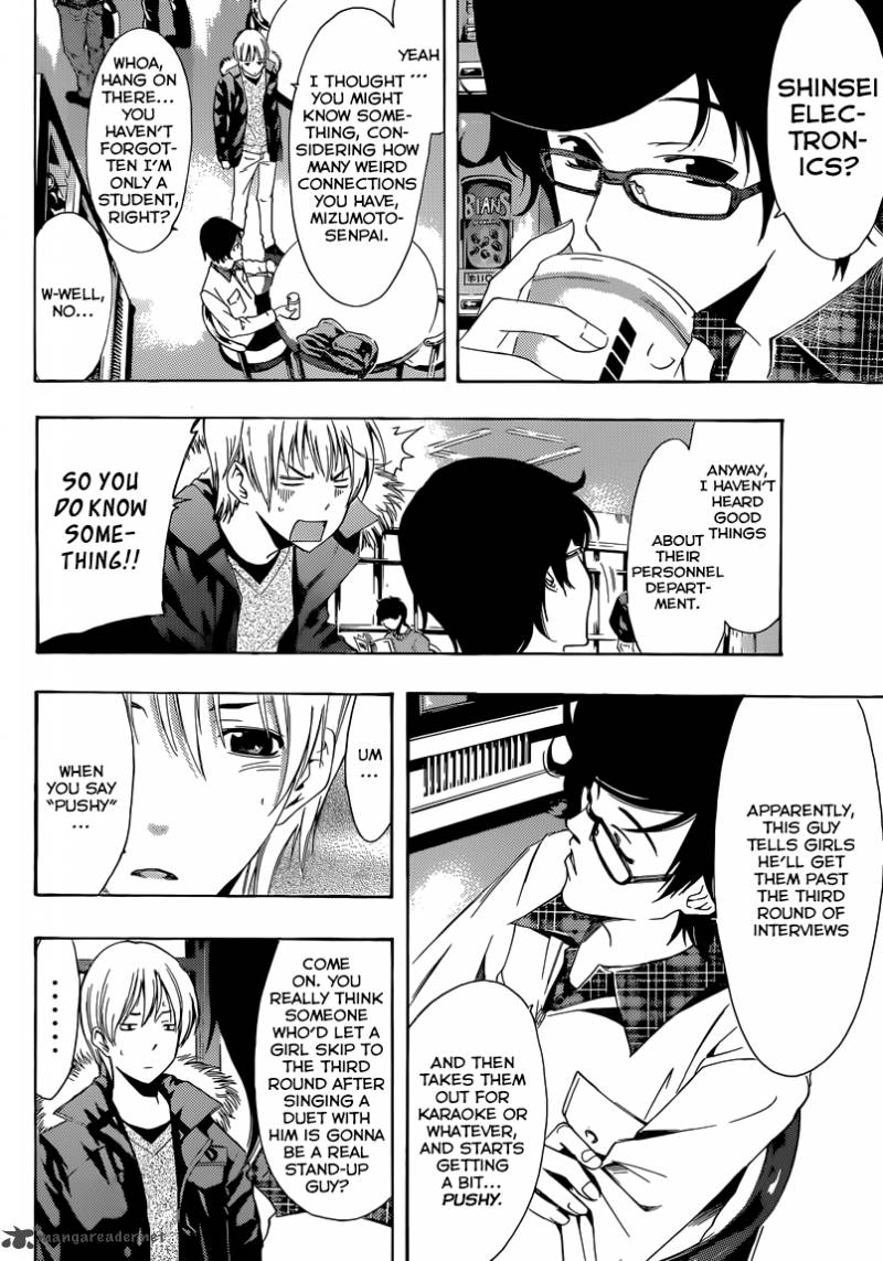 Kimi No Iru Machi Chapter 241 Page 5