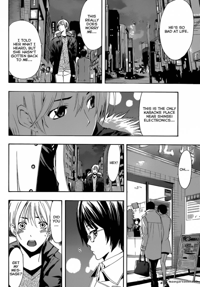 Kimi No Iru Machi Chapter 241 Page 7