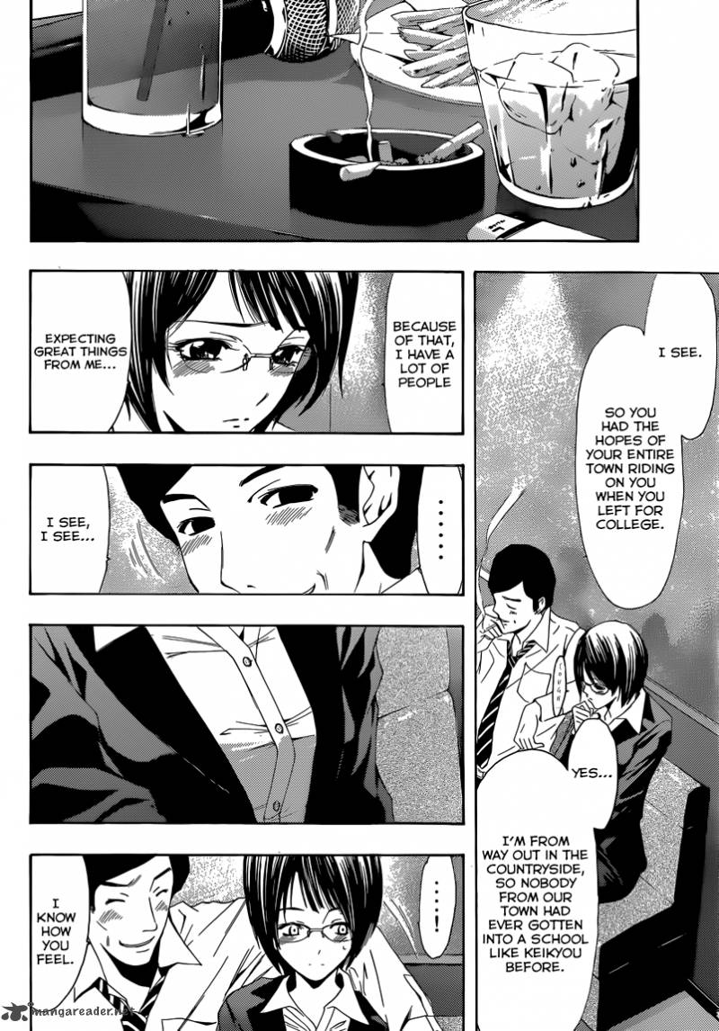 Kimi No Iru Machi Chapter 241 Page 9