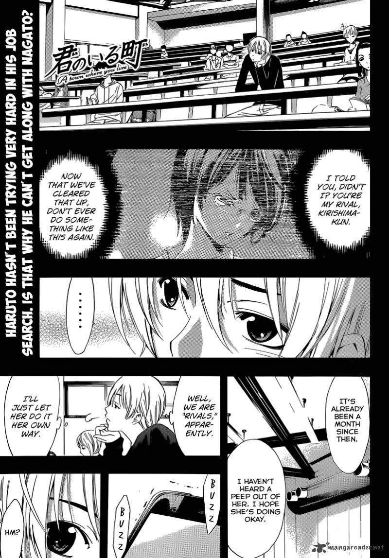 Kimi No Iru Machi Chapter 242 Page 2