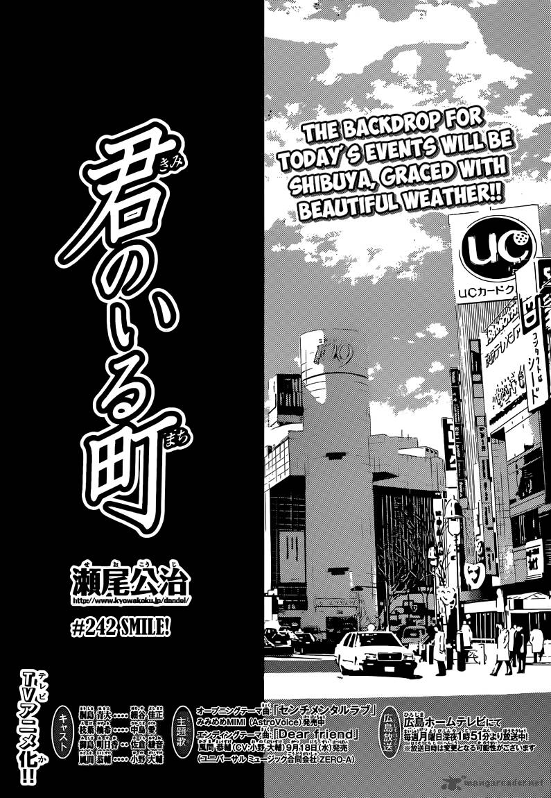 Kimi No Iru Machi Chapter 242 Page 3