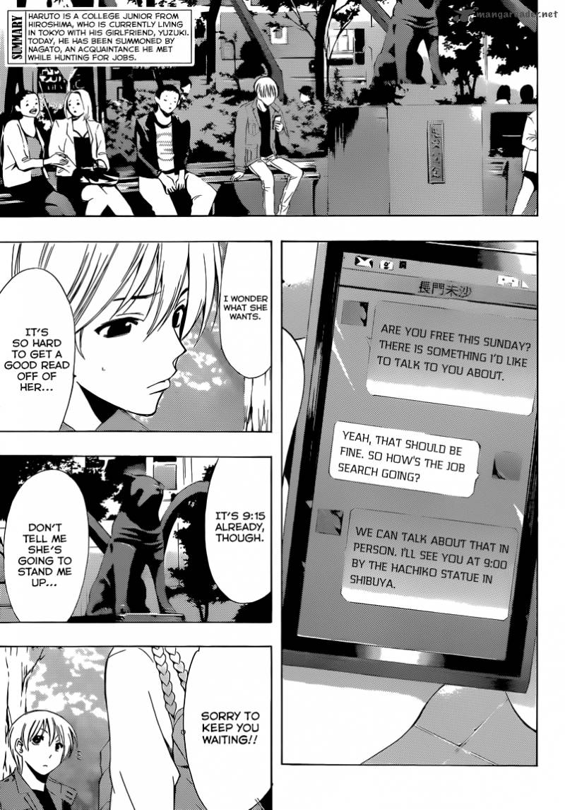 Kimi No Iru Machi Chapter 242 Page 4