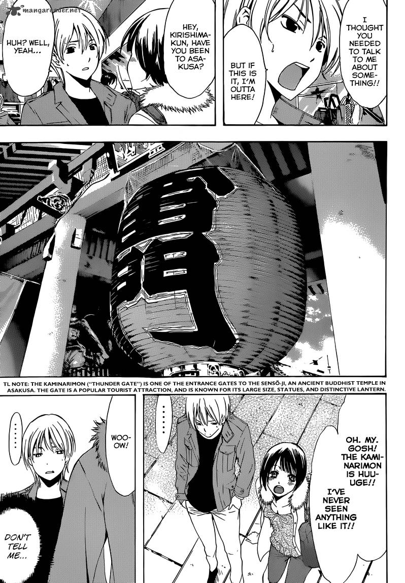 Kimi No Iru Machi Chapter 242 Page 8