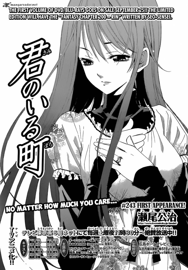 Kimi No Iru Machi Chapter 243 Page 4