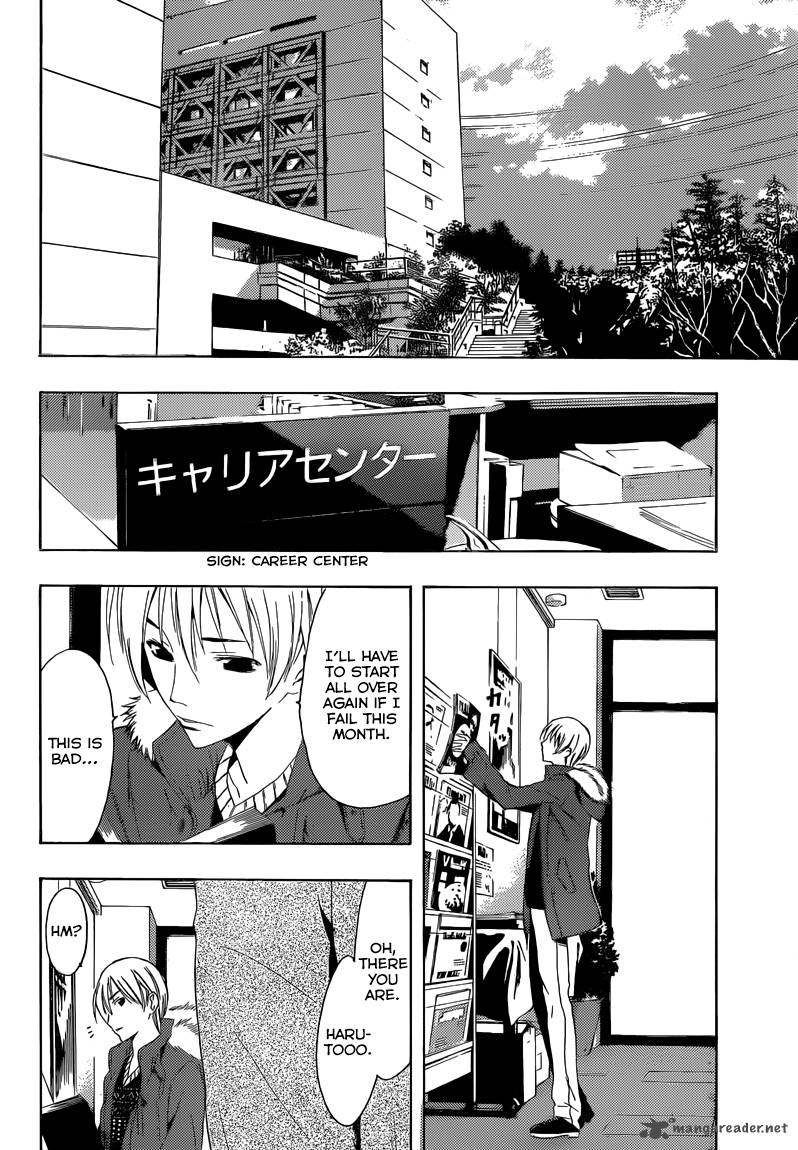 Kimi No Iru Machi Chapter 243 Page 5