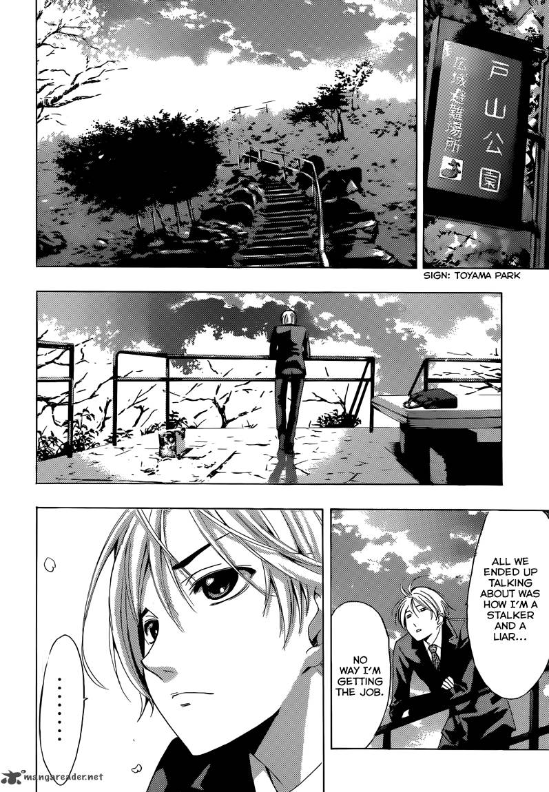 Kimi No Iru Machi Chapter 244 Page 16