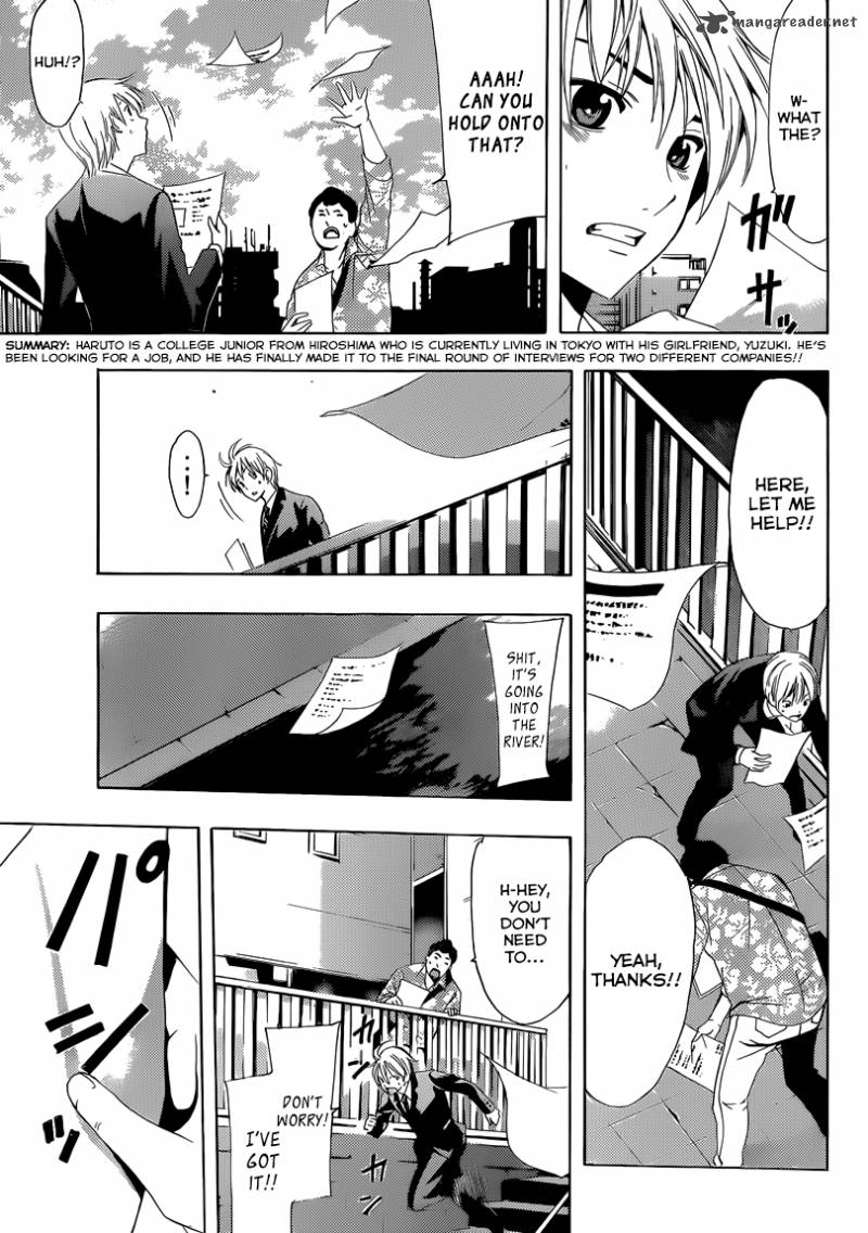 Kimi No Iru Machi Chapter 244 Page 5