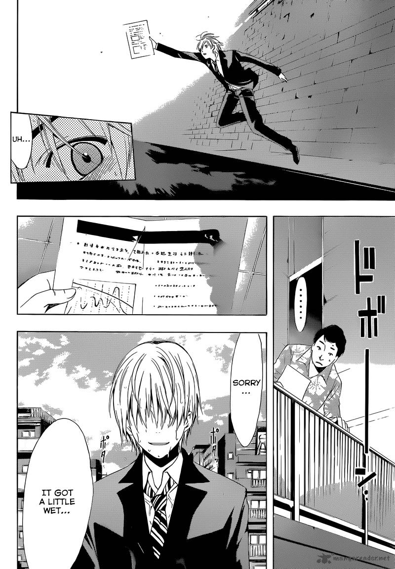 Kimi No Iru Machi Chapter 244 Page 6