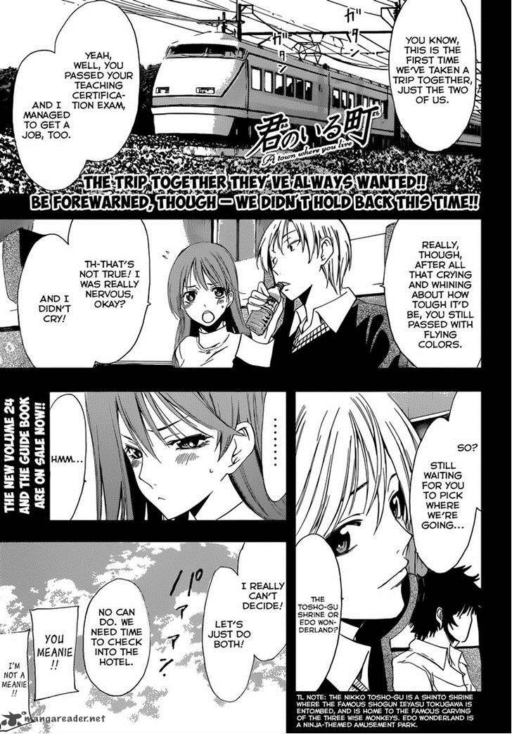 Kimi No Iru Machi Chapter 245 Page 1