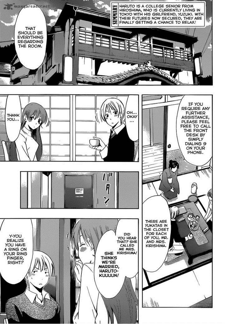 Kimi No Iru Machi Chapter 245 Page 3