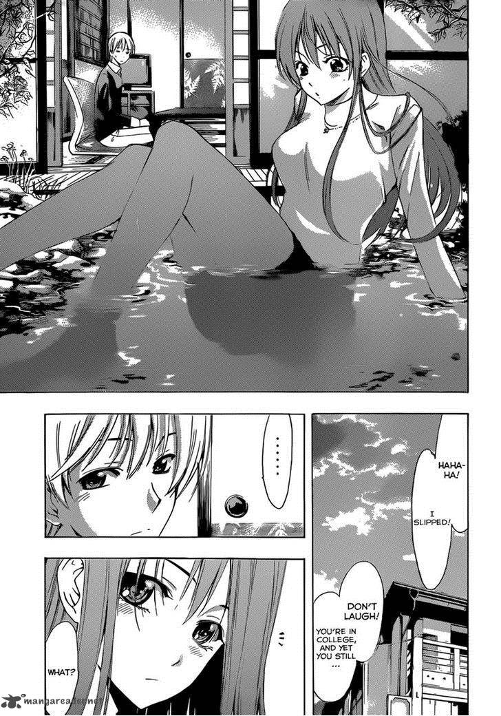 Kimi No Iru Machi Chapter 245 Page 5