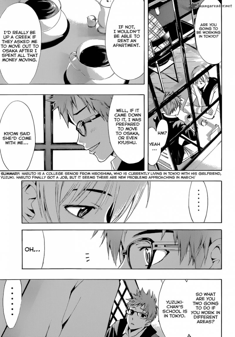 Kimi No Iru Machi Chapter 246 Page 4