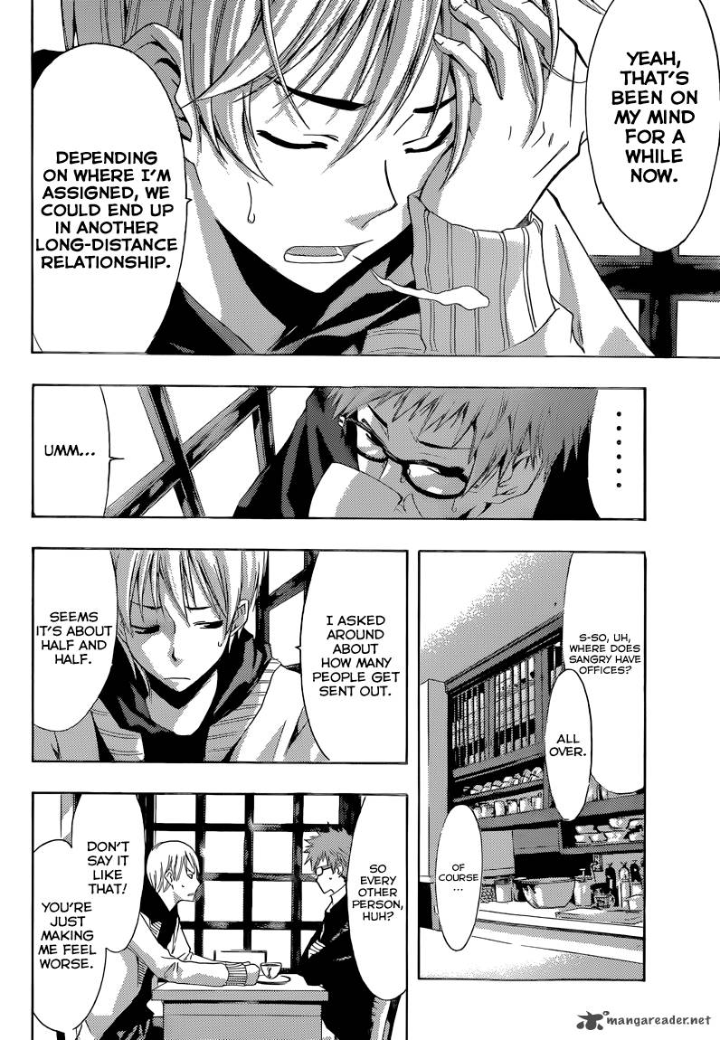 Kimi No Iru Machi Chapter 246 Page 5