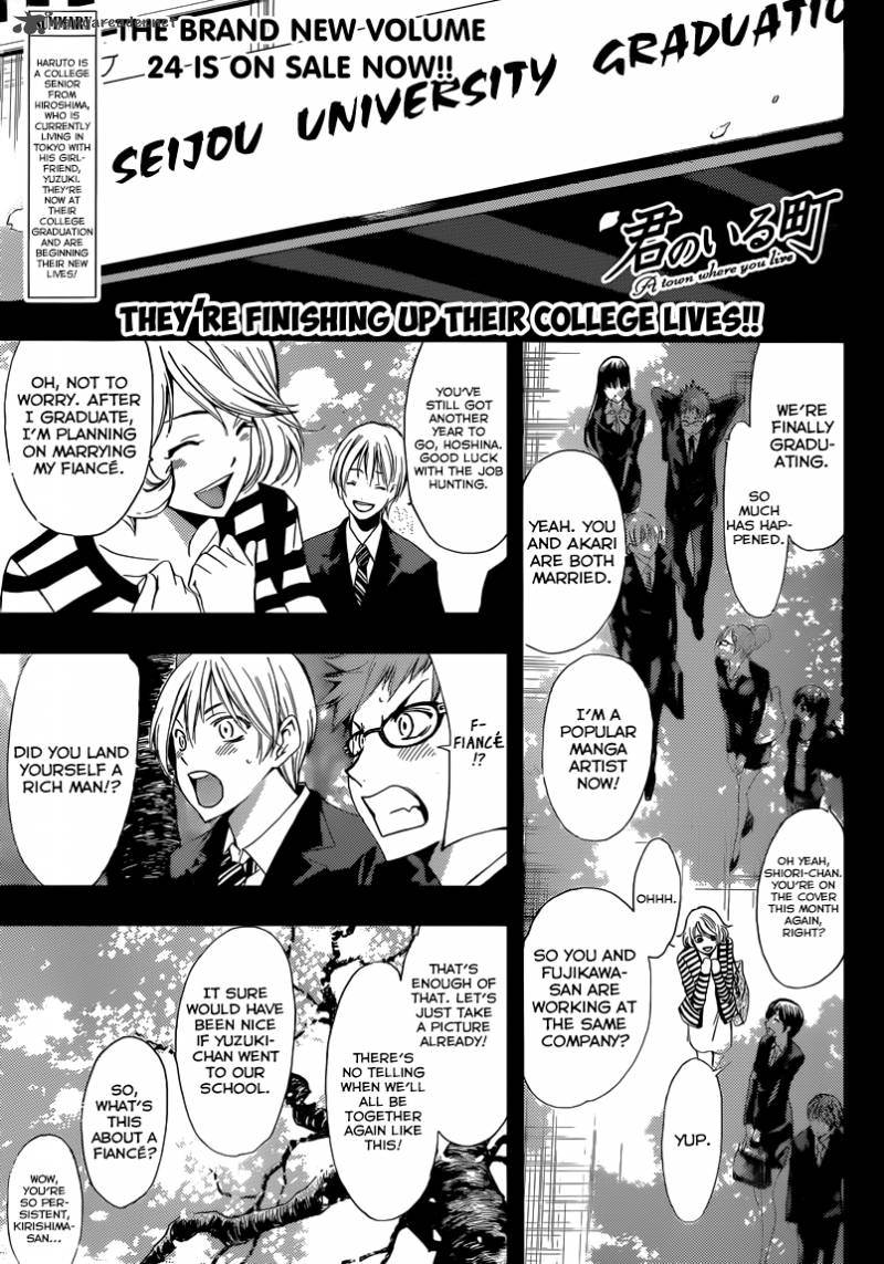 Kimi No Iru Machi Chapter 247 Page 2