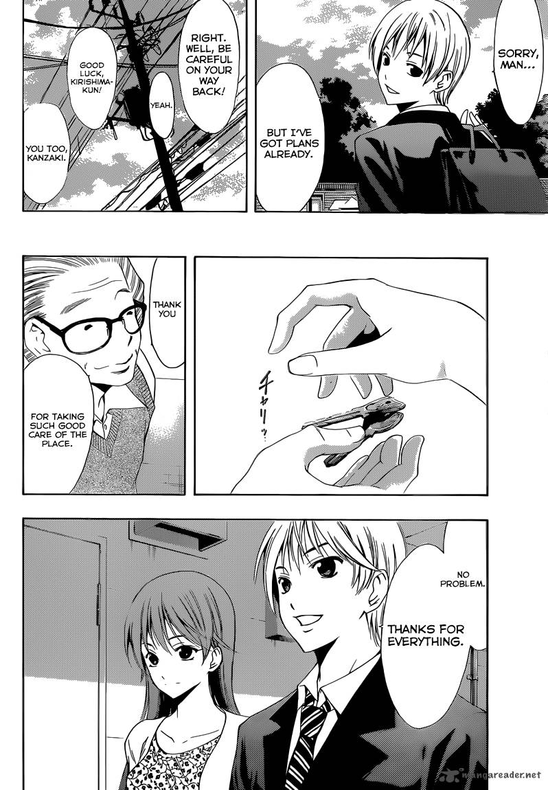Kimi No Iru Machi Chapter 247 Page 5