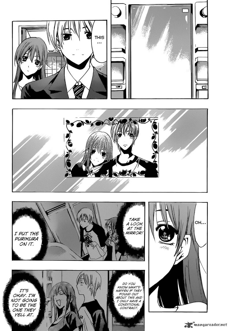 Kimi No Iru Machi Chapter 247 Page 7