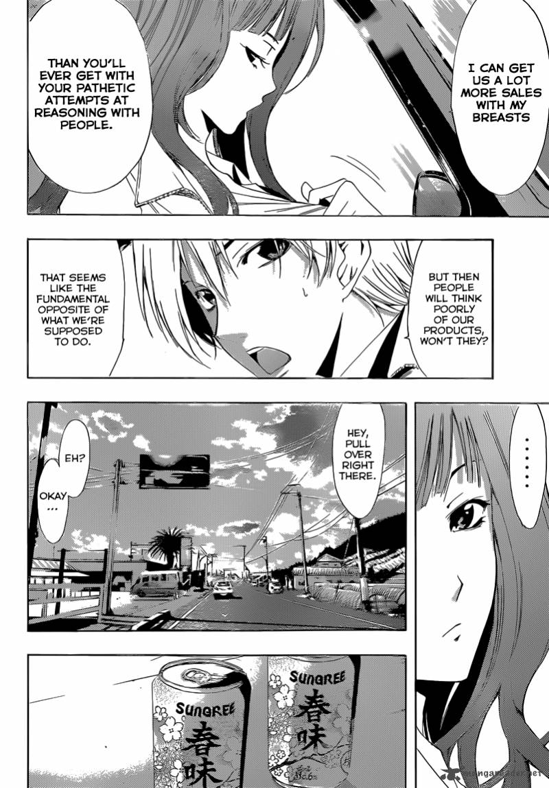 Kimi No Iru Machi Chapter 248 Page 10