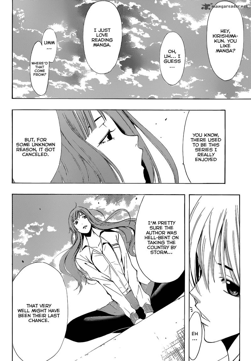 Kimi No Iru Machi Chapter 248 Page 12