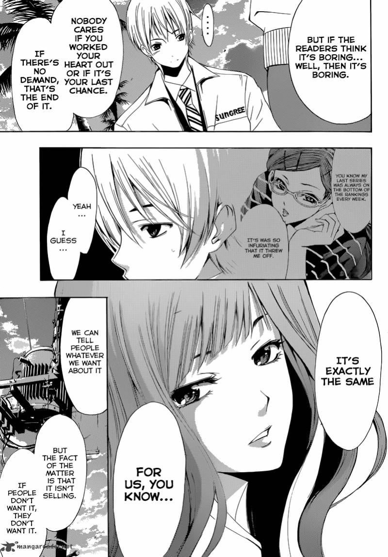 Kimi No Iru Machi Chapter 248 Page 13