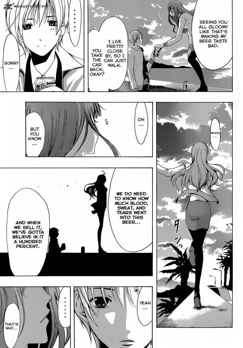 Kimi No Iru Machi Chapter 248 Page 15