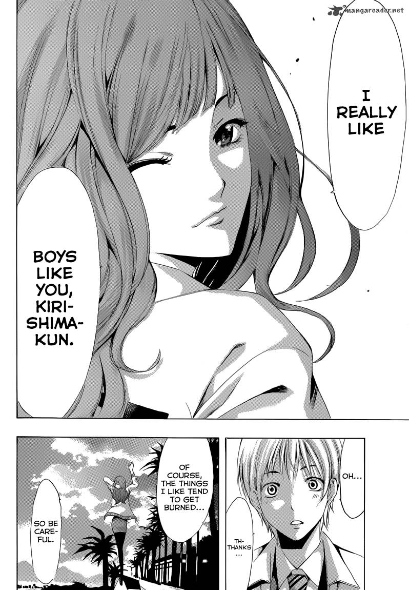 Kimi No Iru Machi Chapter 248 Page 16