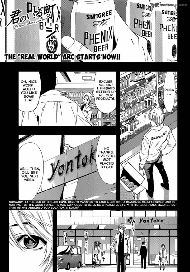 Kimi No Iru Machi Chapter 248 Page 2