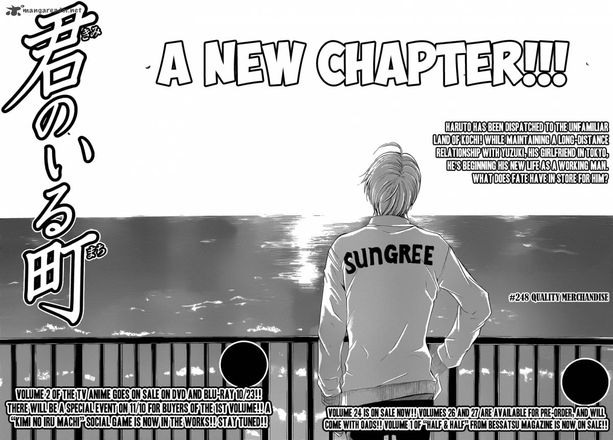 Kimi No Iru Machi Chapter 248 Page 3