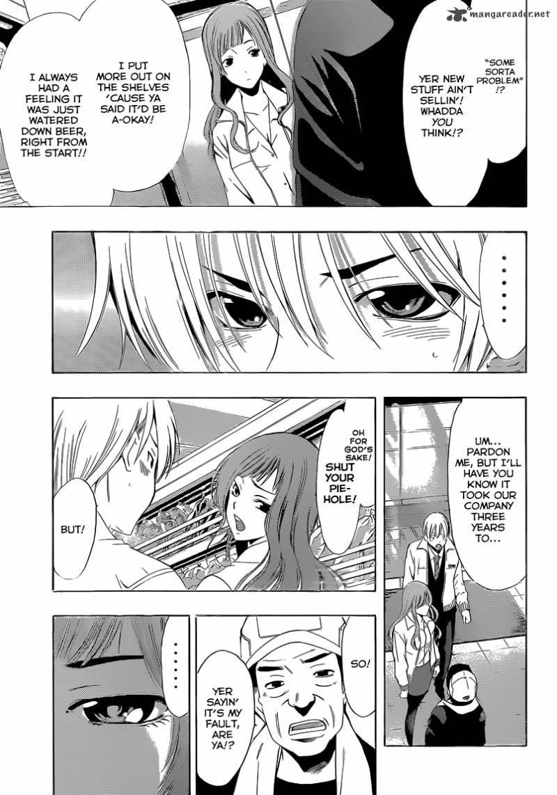 Kimi No Iru Machi Chapter 248 Page 7