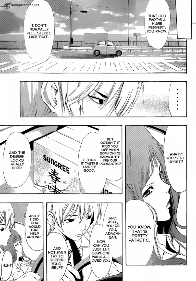 Kimi No Iru Machi Chapter 248 Page 9