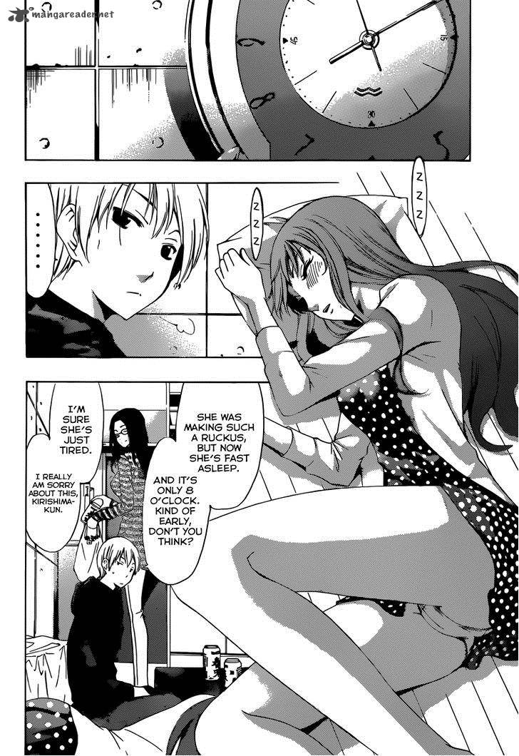Kimi No Iru Machi Chapter 249 Page 11