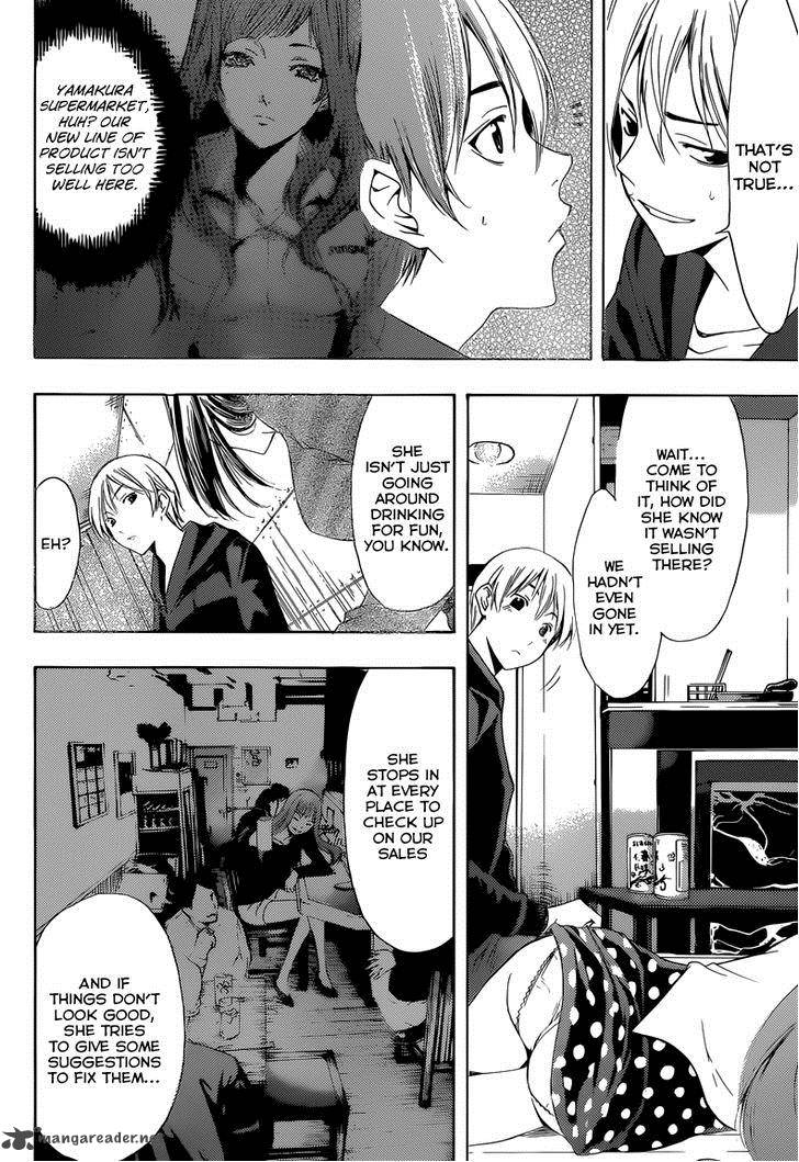 Kimi No Iru Machi Chapter 249 Page 13