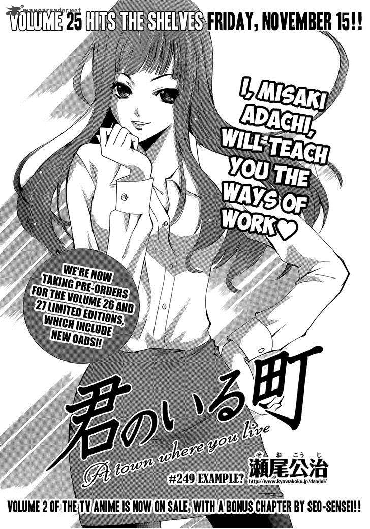 Kimi No Iru Machi Chapter 249 Page 2