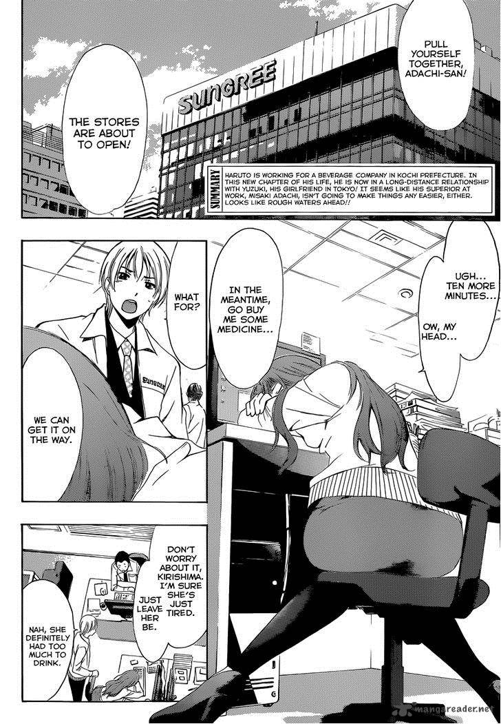 Kimi No Iru Machi Chapter 249 Page 3