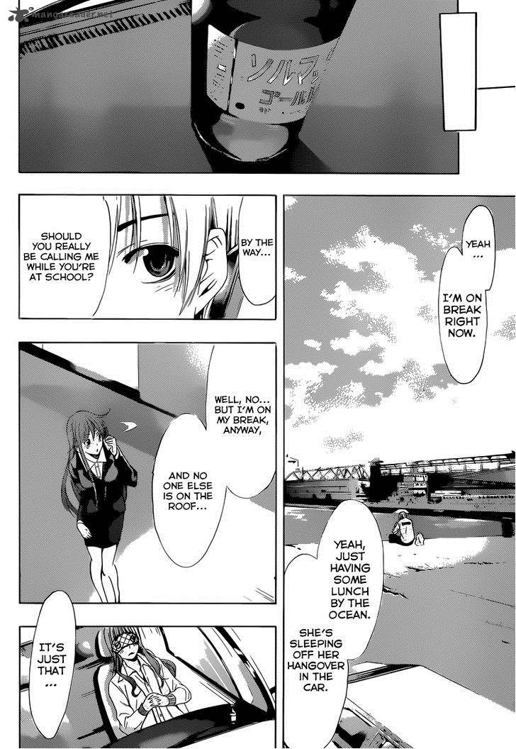 Kimi No Iru Machi Chapter 249 Page 5