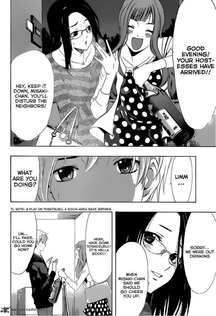 Kimi No Iru Machi Chapter 249 Page 9