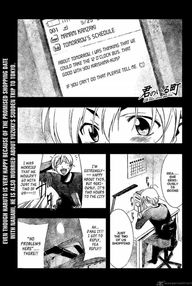 Kimi No Iru Machi Chapter 25 Page 1