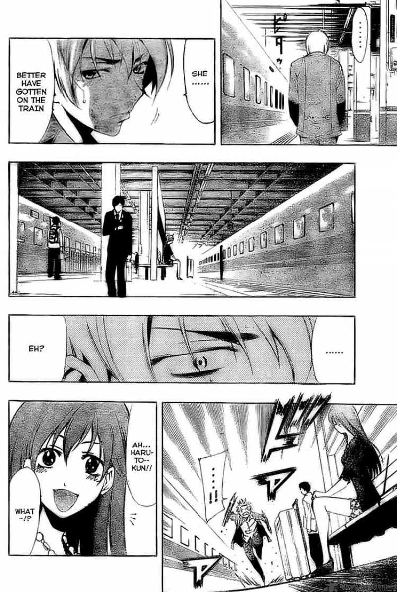Kimi No Iru Machi Chapter 25 Page 12