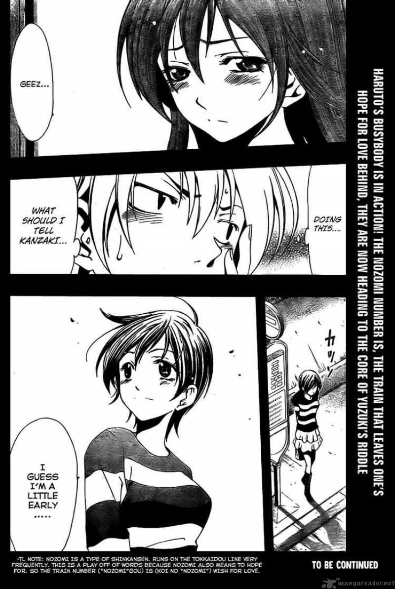 Kimi No Iru Machi Chapter 25 Page 18