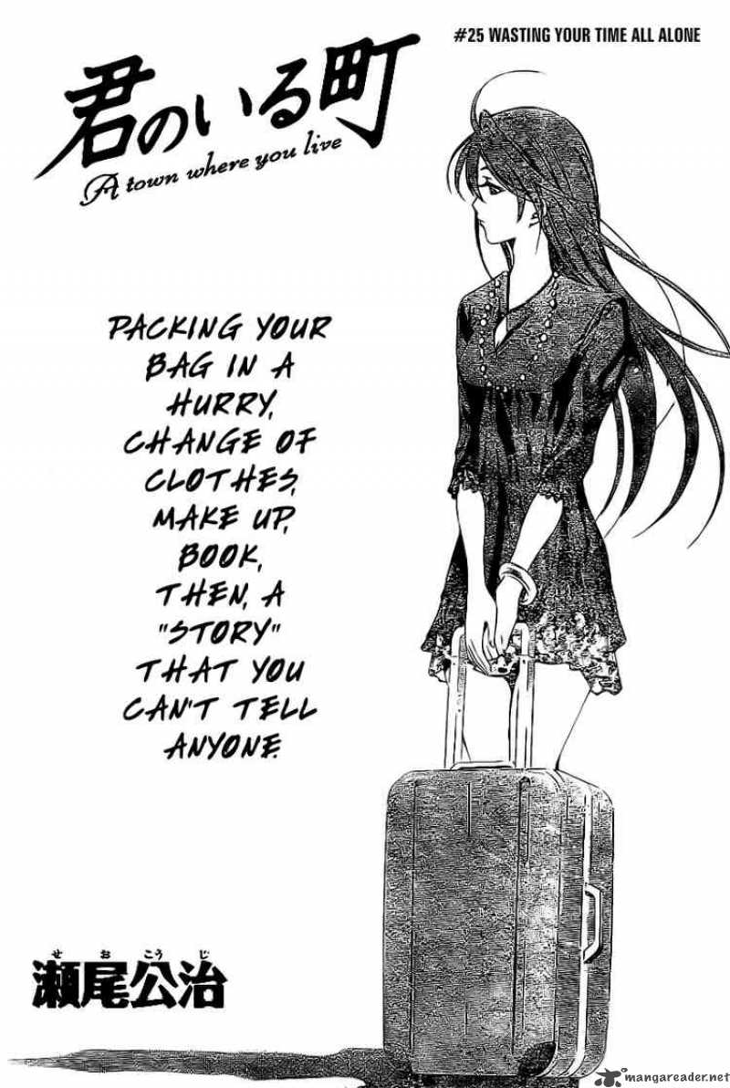 Kimi No Iru Machi Chapter 25 Page 2