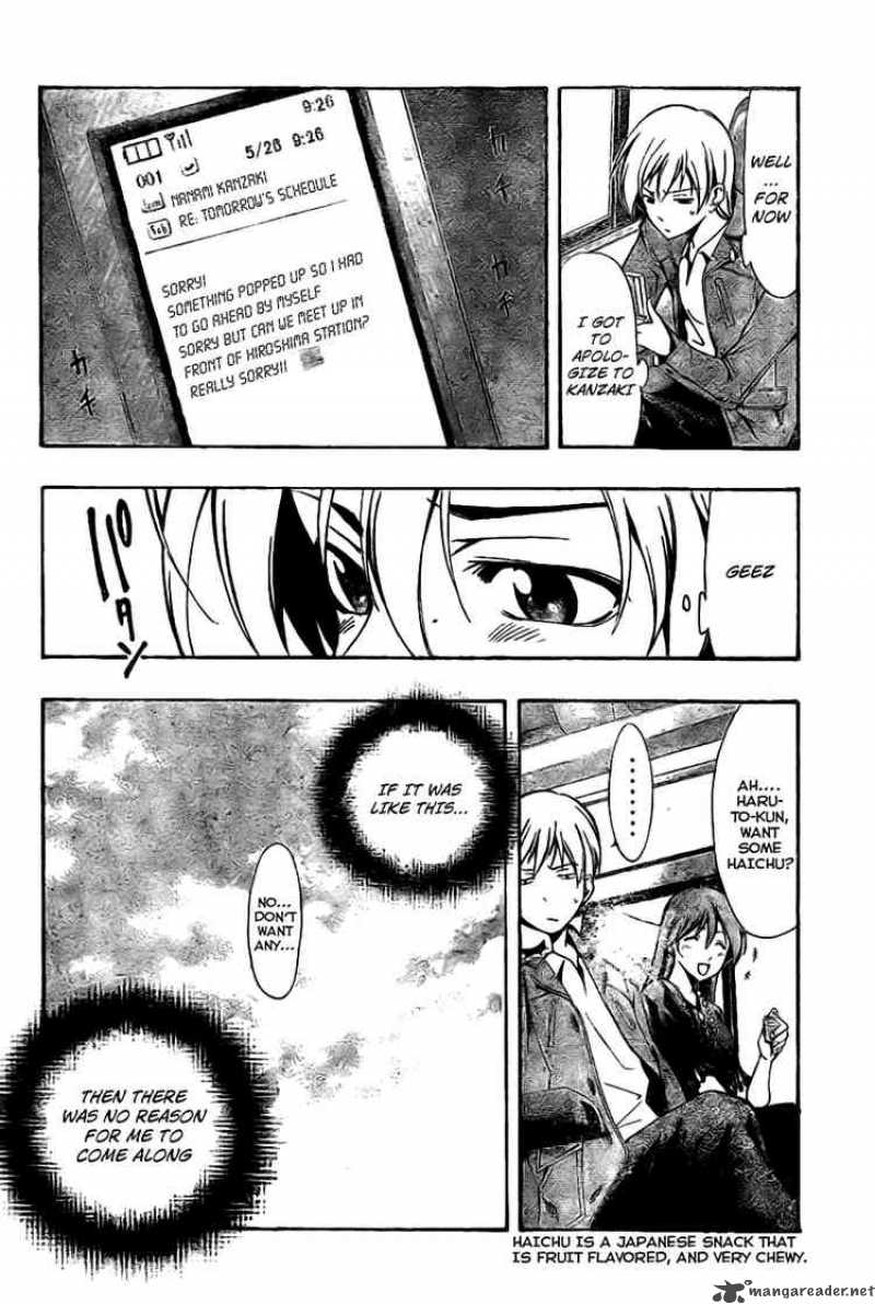 Kimi No Iru Machi Chapter 25 Page 8