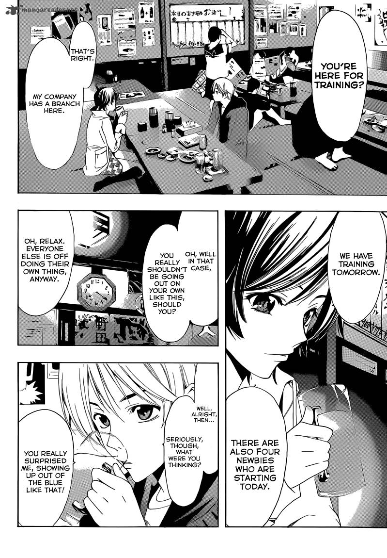 Kimi No Iru Machi Chapter 250 Page 5