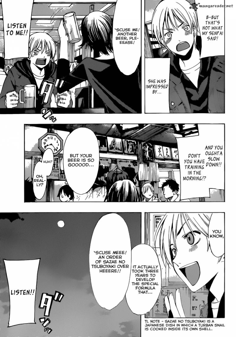 Kimi No Iru Machi Chapter 250 Page 8